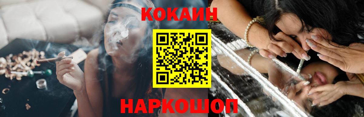 COCAIN Колумбийский Видное