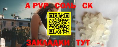 таблы Кунгур