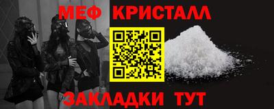 таблы Кунгур