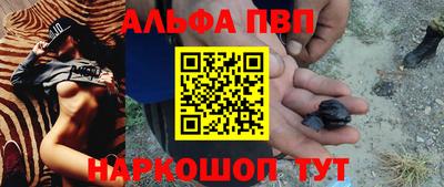 гашишное масло Кумертау