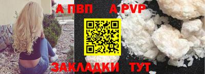 гашишное масло Кумертау