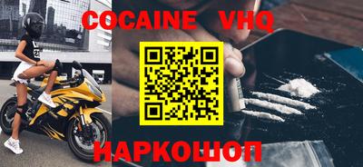 гашишное масло Кумертау