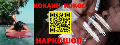 таблы Кунгур