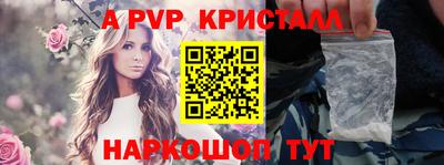 таблы Кунгур