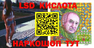 таблы Кунгур