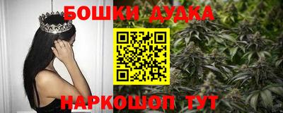 гашишное масло Кумертау