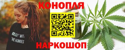 гашишное масло Кумертау