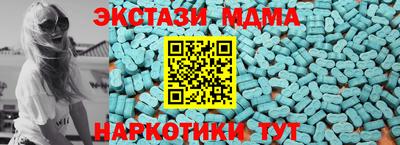 таблы Кунгур
