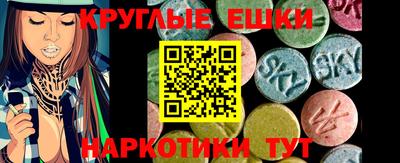 таблы Кунгур