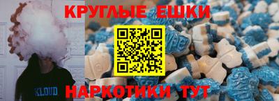 таблы Кунгур
