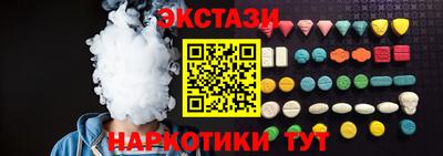 гашишное масло Кумертау