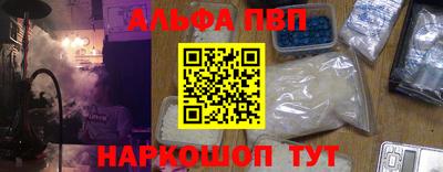 гашишное масло Кумертау
