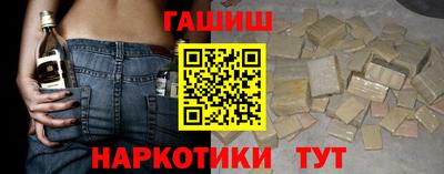 гашишное масло Кумертау