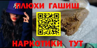 гашишное масло Кумертау
