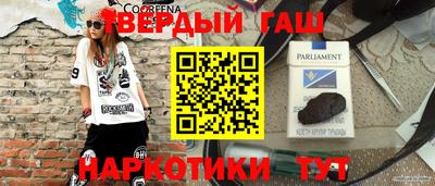 таблы Кунгур