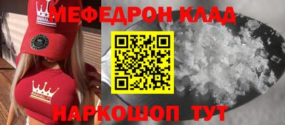 таблы Кунгур