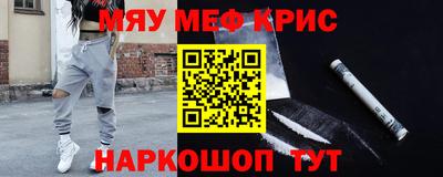 таблы Кунгур