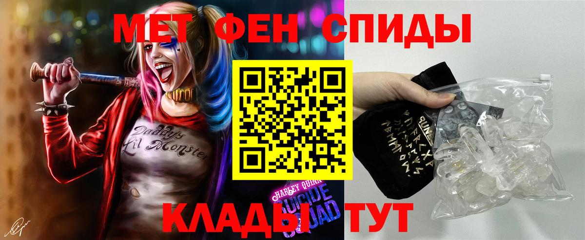 Метамфетамин Декстрометамфетамин 99.9% Видное
