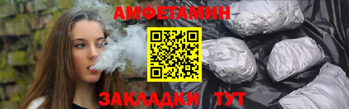 Видное  Метамфетамин витя  Вход с VPN 