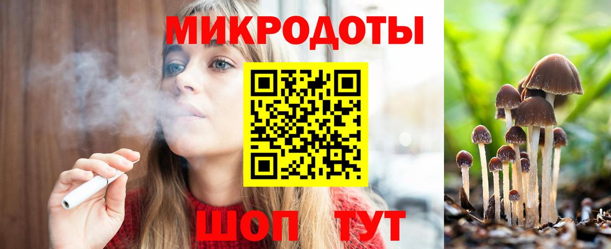 Видное  Псилоцибиновые грибы Cubensis  Псилоцибиновые грибы GOLDEN TEACHER  Вход с VPN 